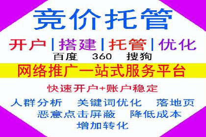 SEM外包如何助力教育行业实现营销突破