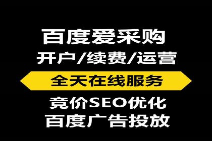 案例解读：如何通过SEM推广实现竞价代运营